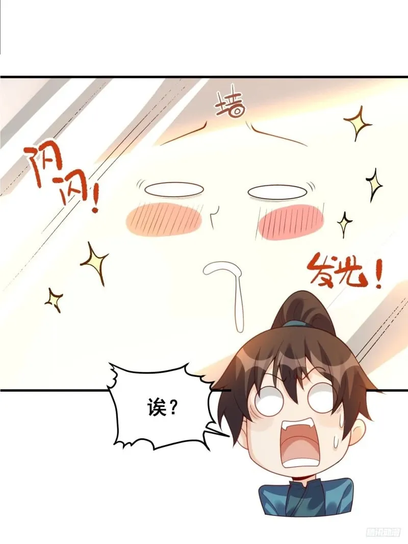 265话 第10页