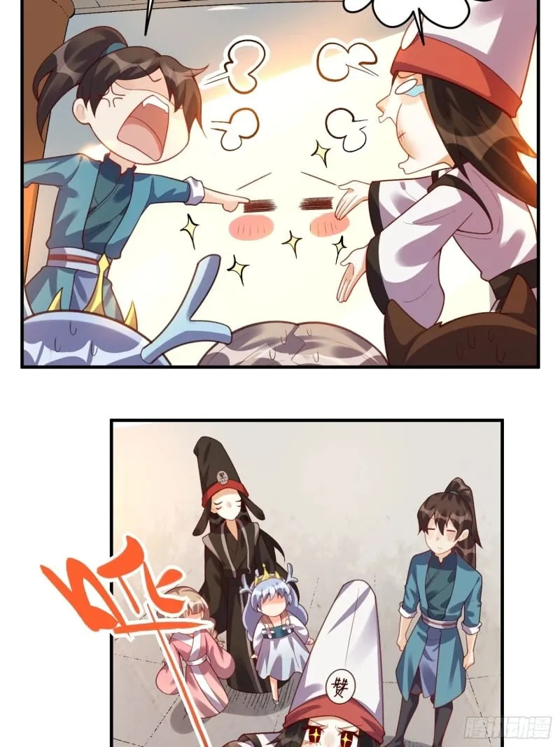 265话 第13页
