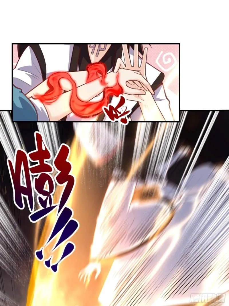 265话 第17页