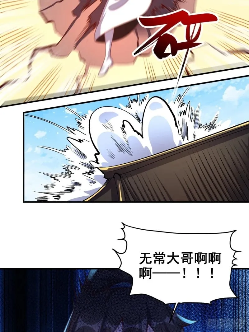 265话 第19页