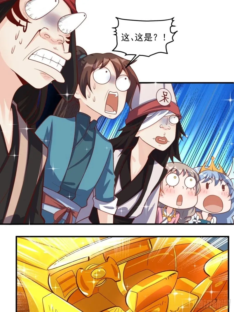 265话 第26页