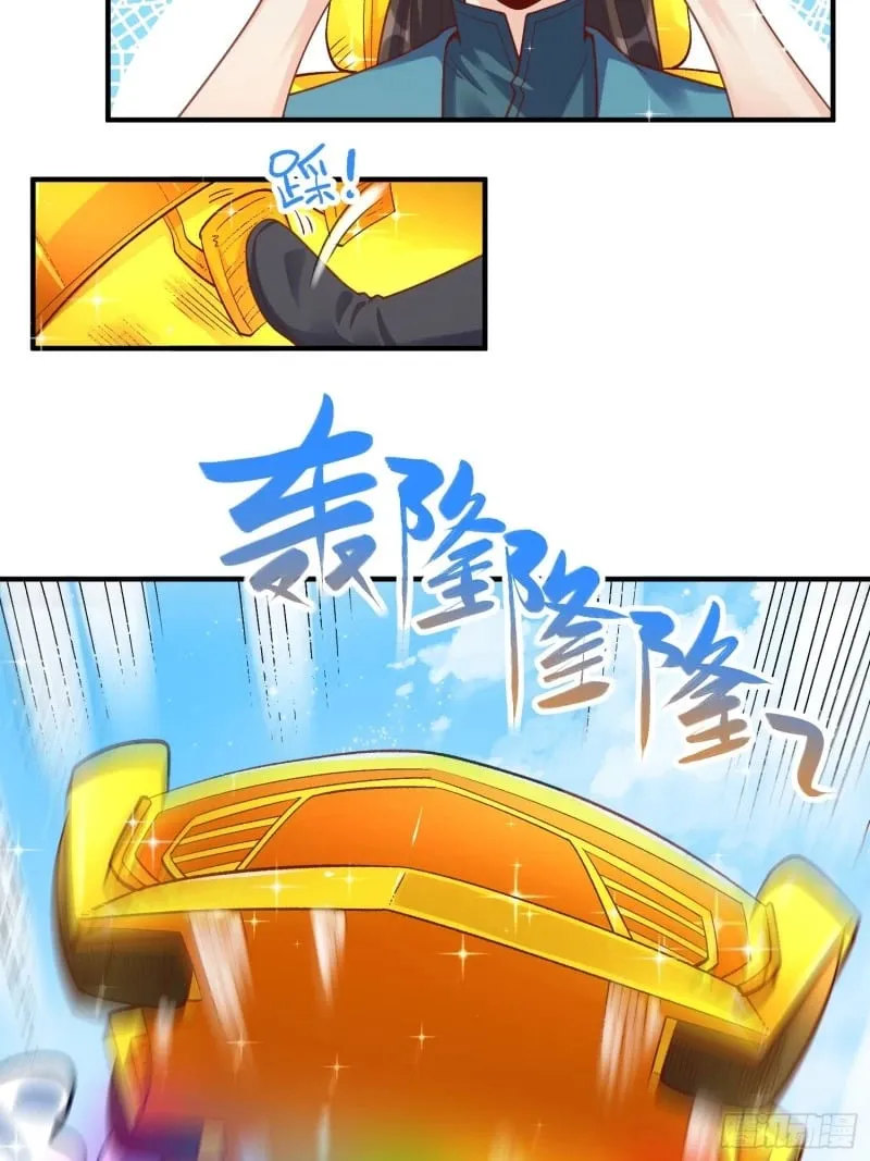 265话 第32页