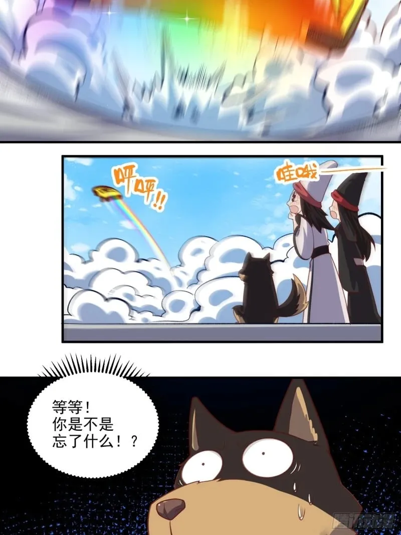 265话 第33页