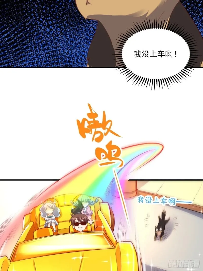 265话 第34页