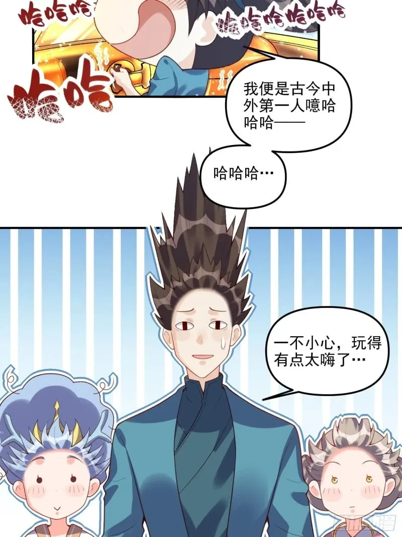 265话 第39页
