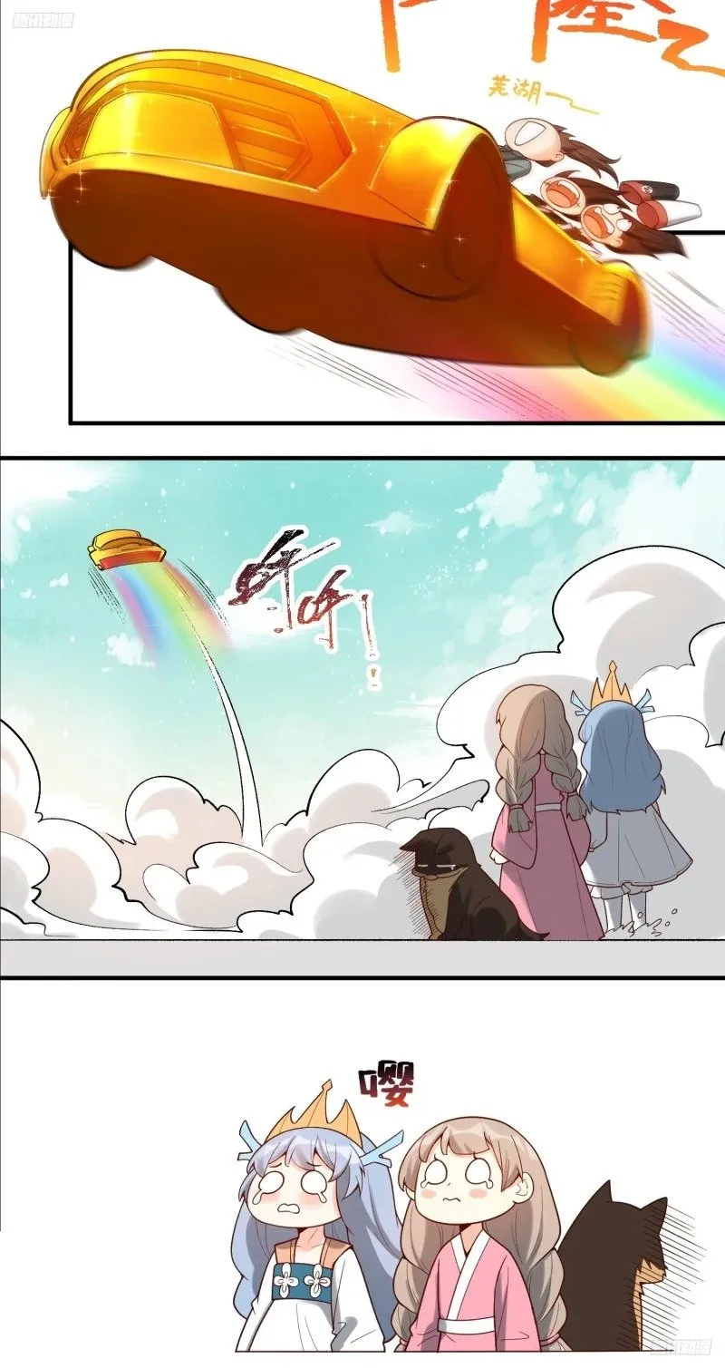 266话 第7页
