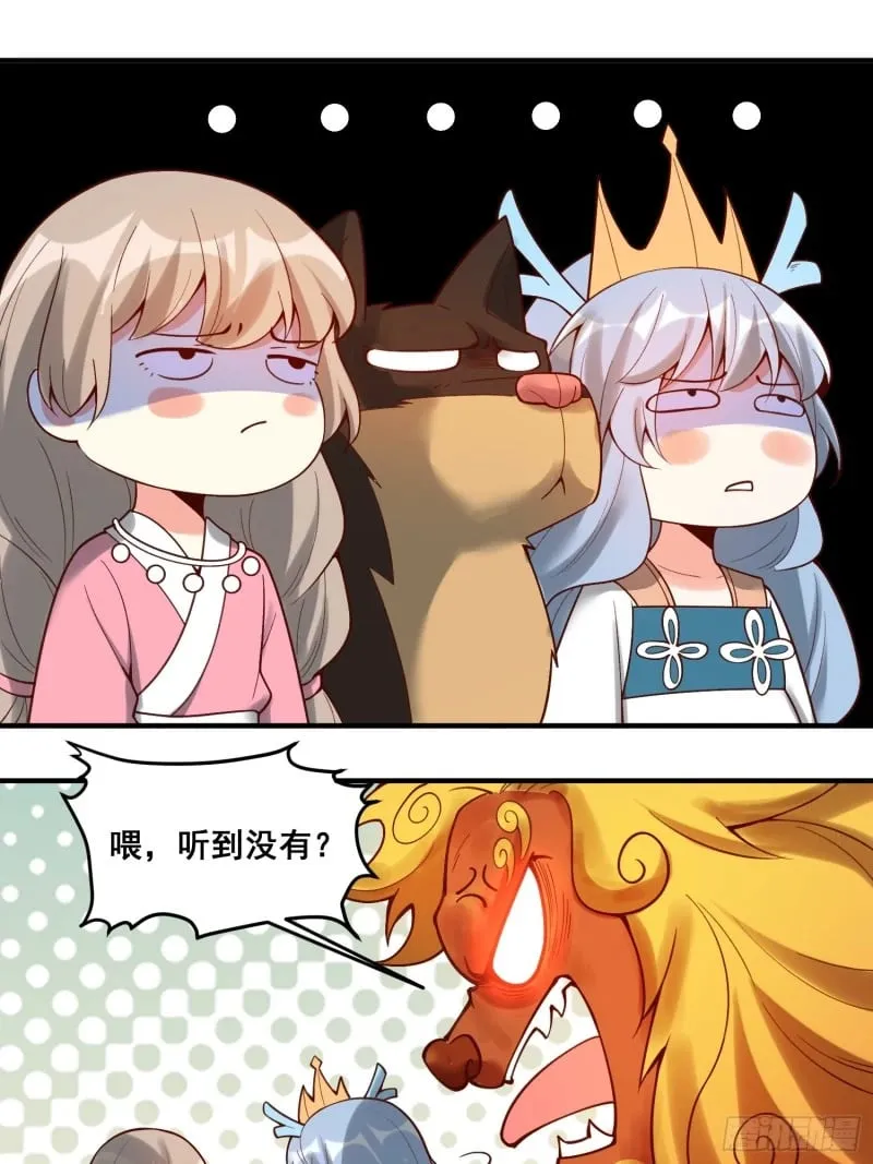 266话 第15页