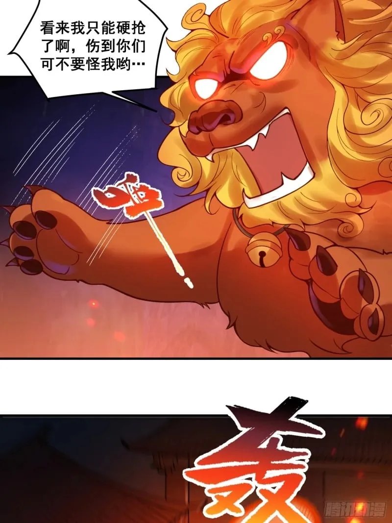 266话 第17页