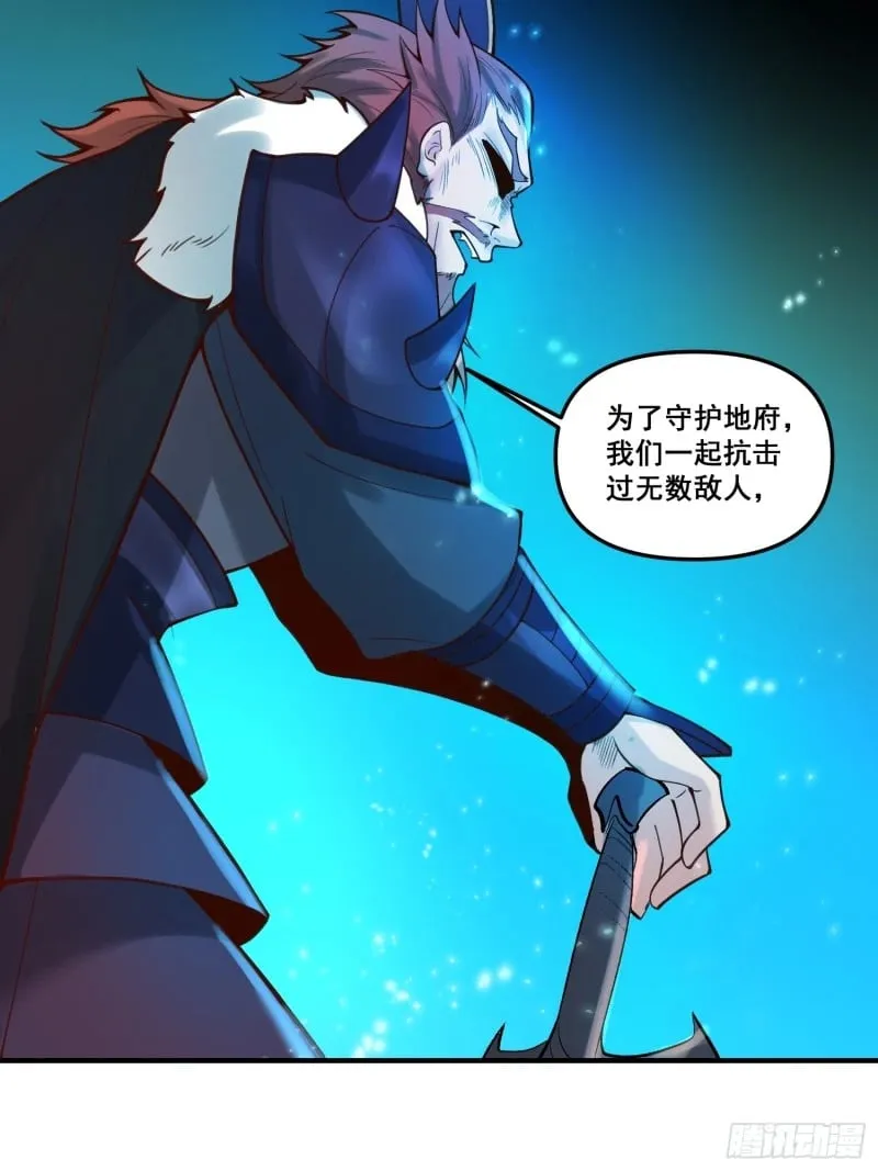 266话 第21页