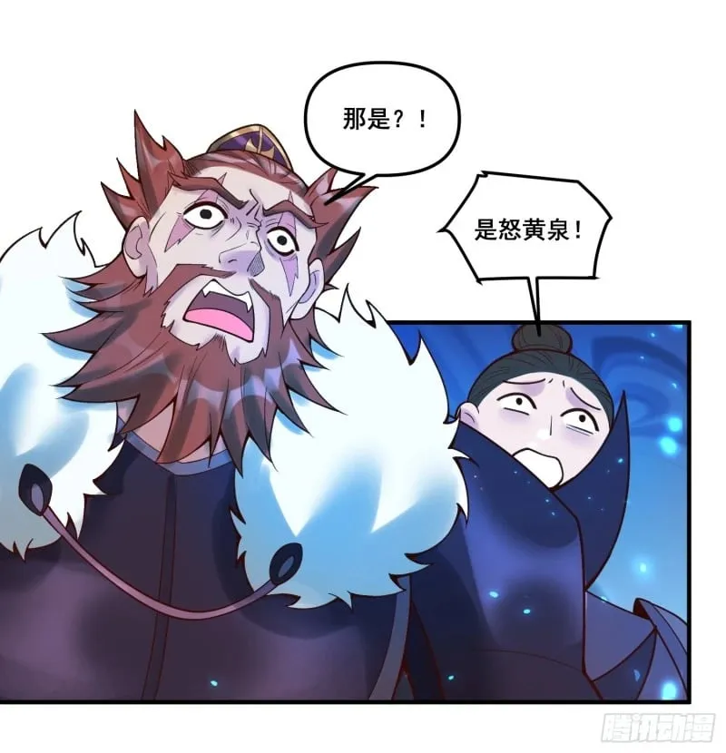 266话 第26页