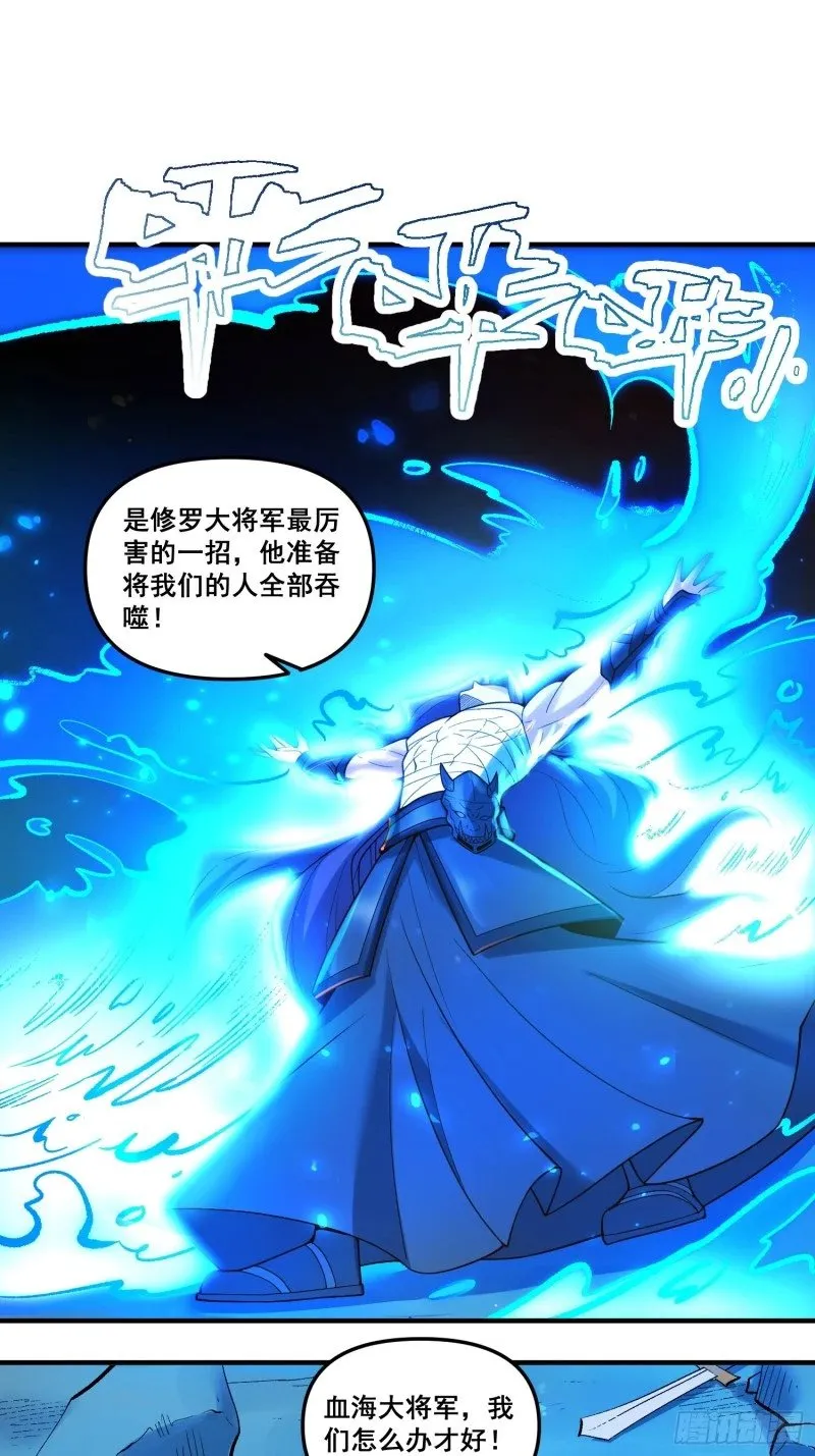 266话 第27页