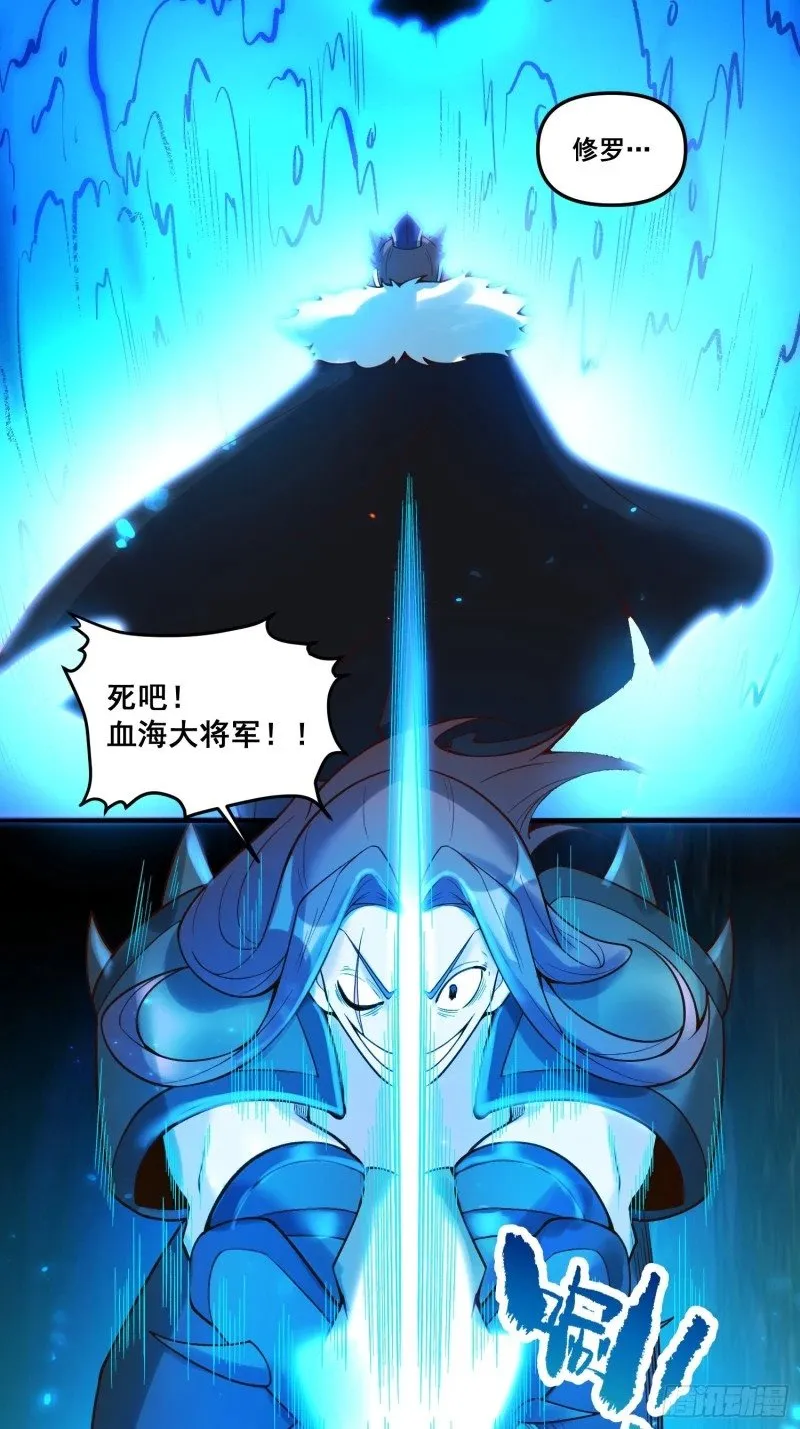 266话 第30页