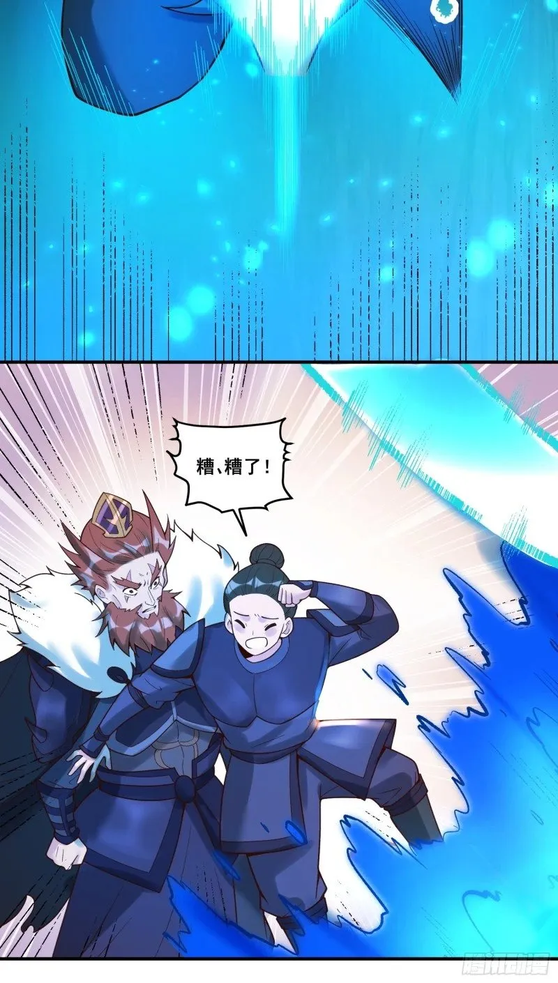 266话 第31页