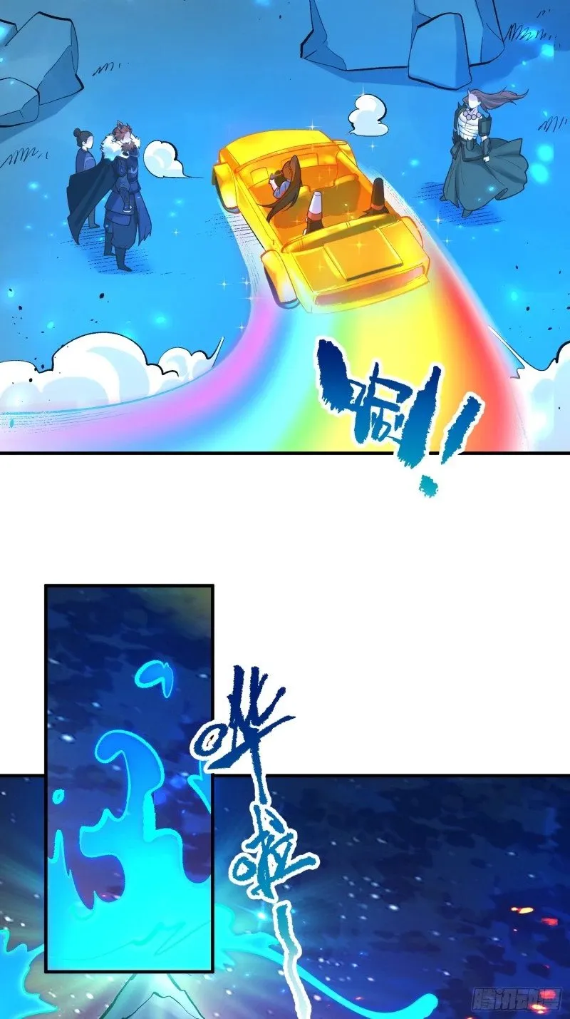 266话 第35页