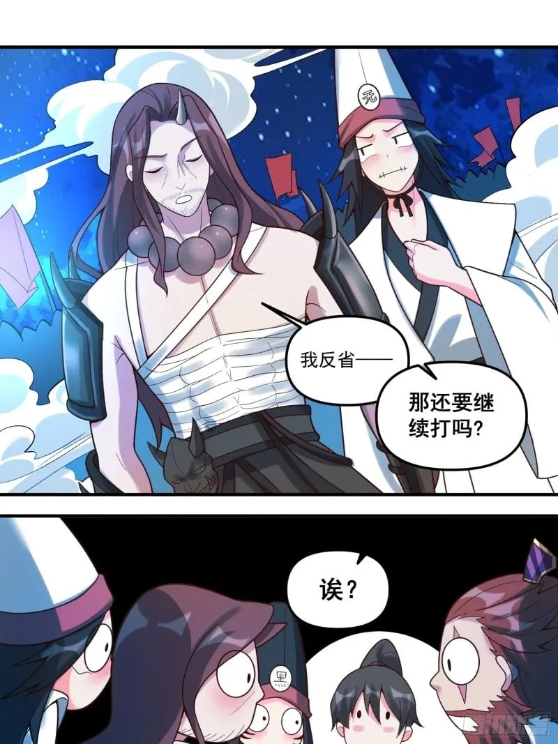 267话 第15页