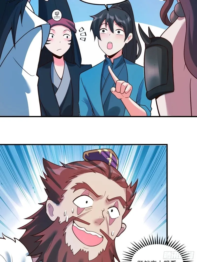 267话 第17页