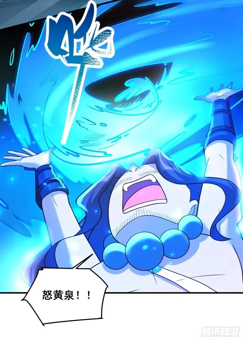 267话 第21页