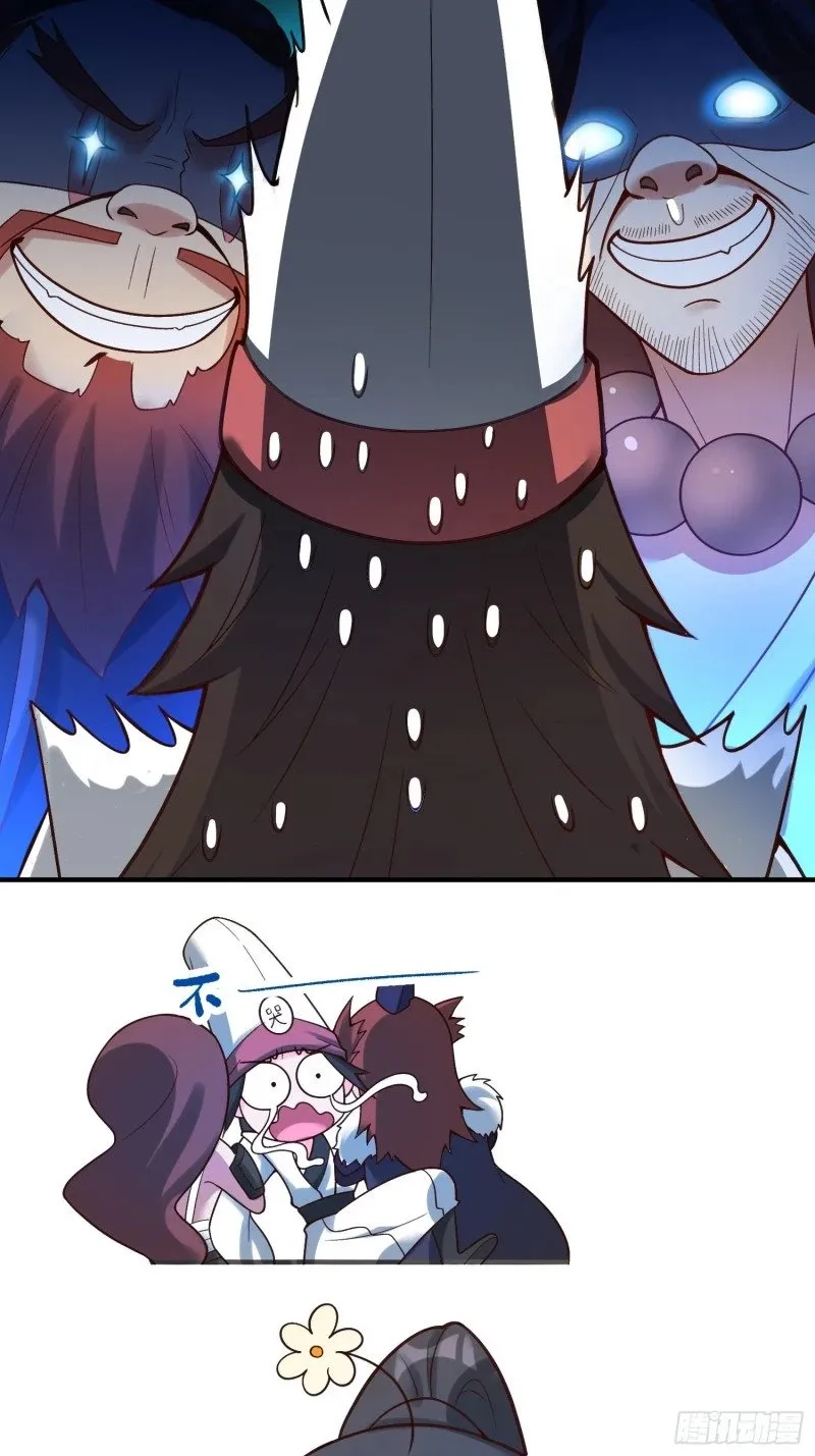 267话 第23页