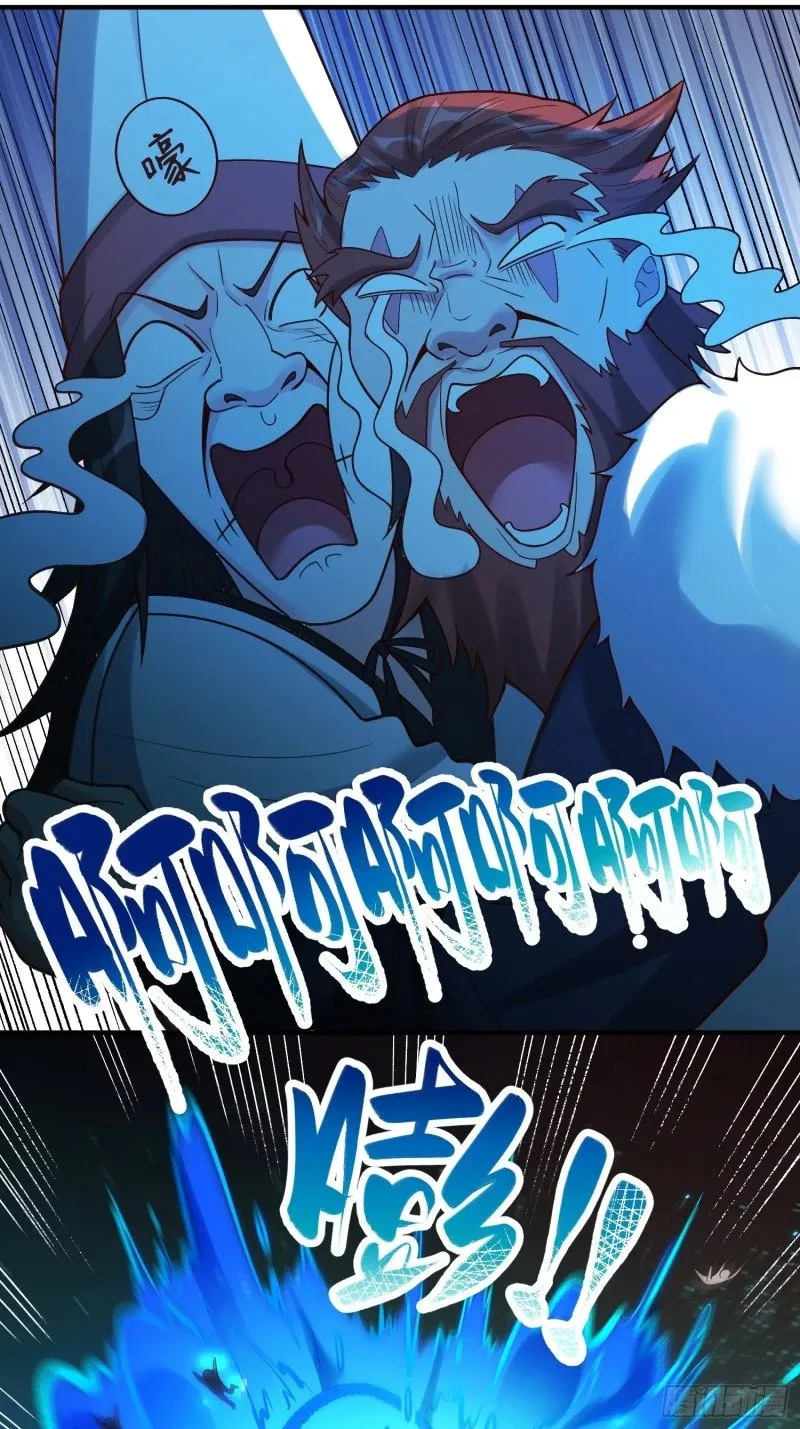 267话 第25页