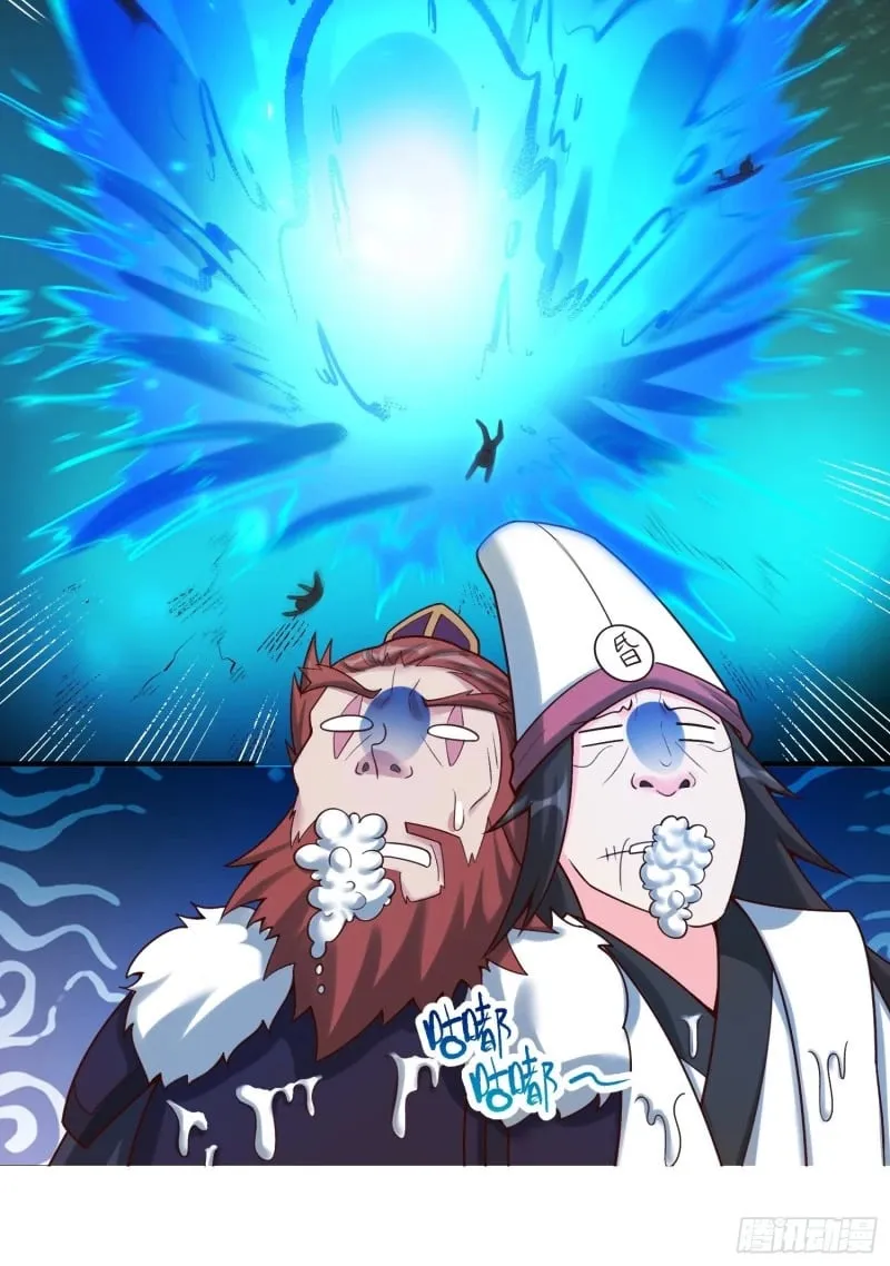 267话 第26页