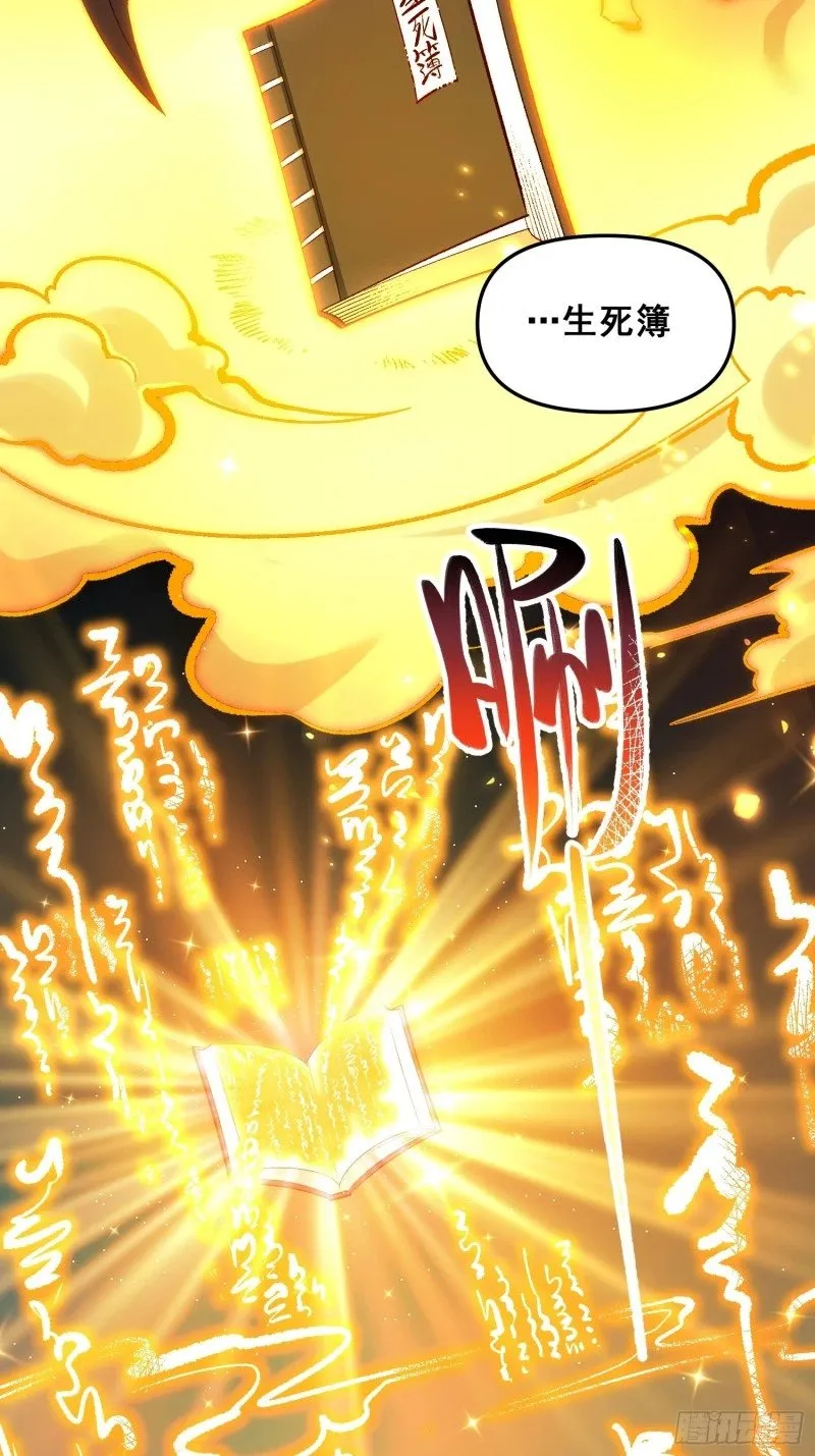 267话 第34页