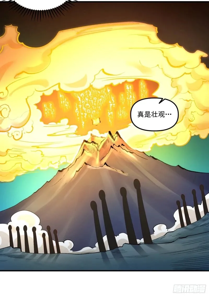 267话 第36页