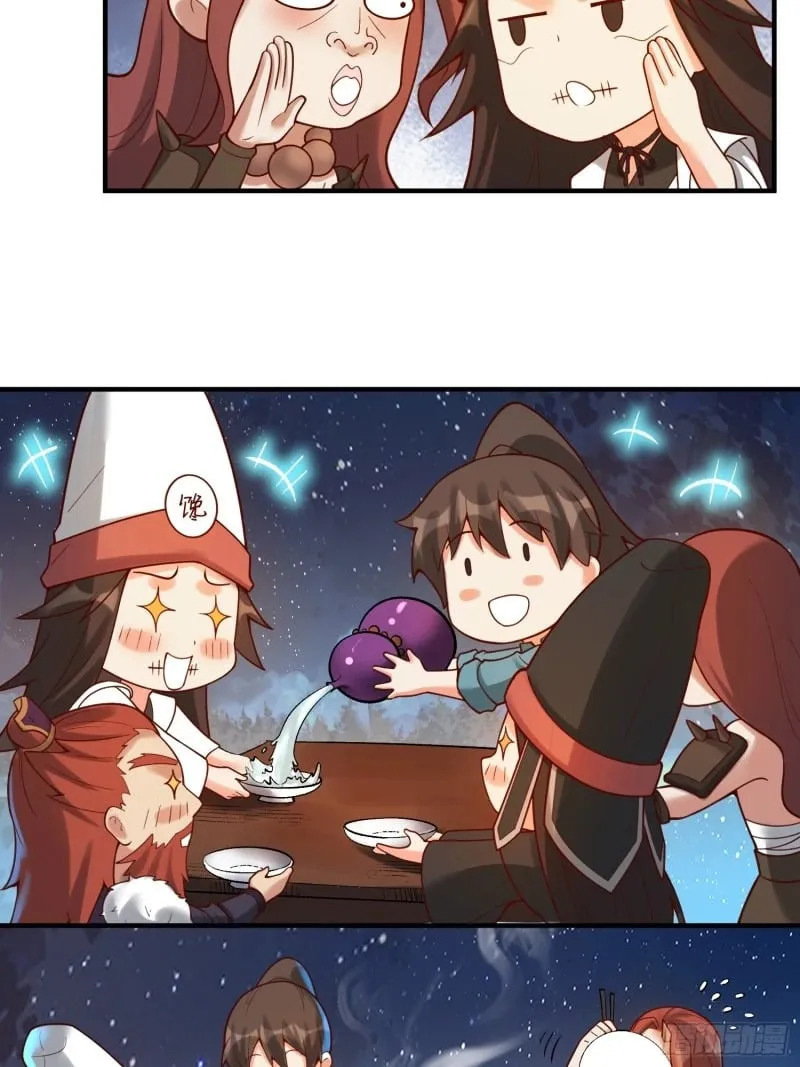 267话 第38页