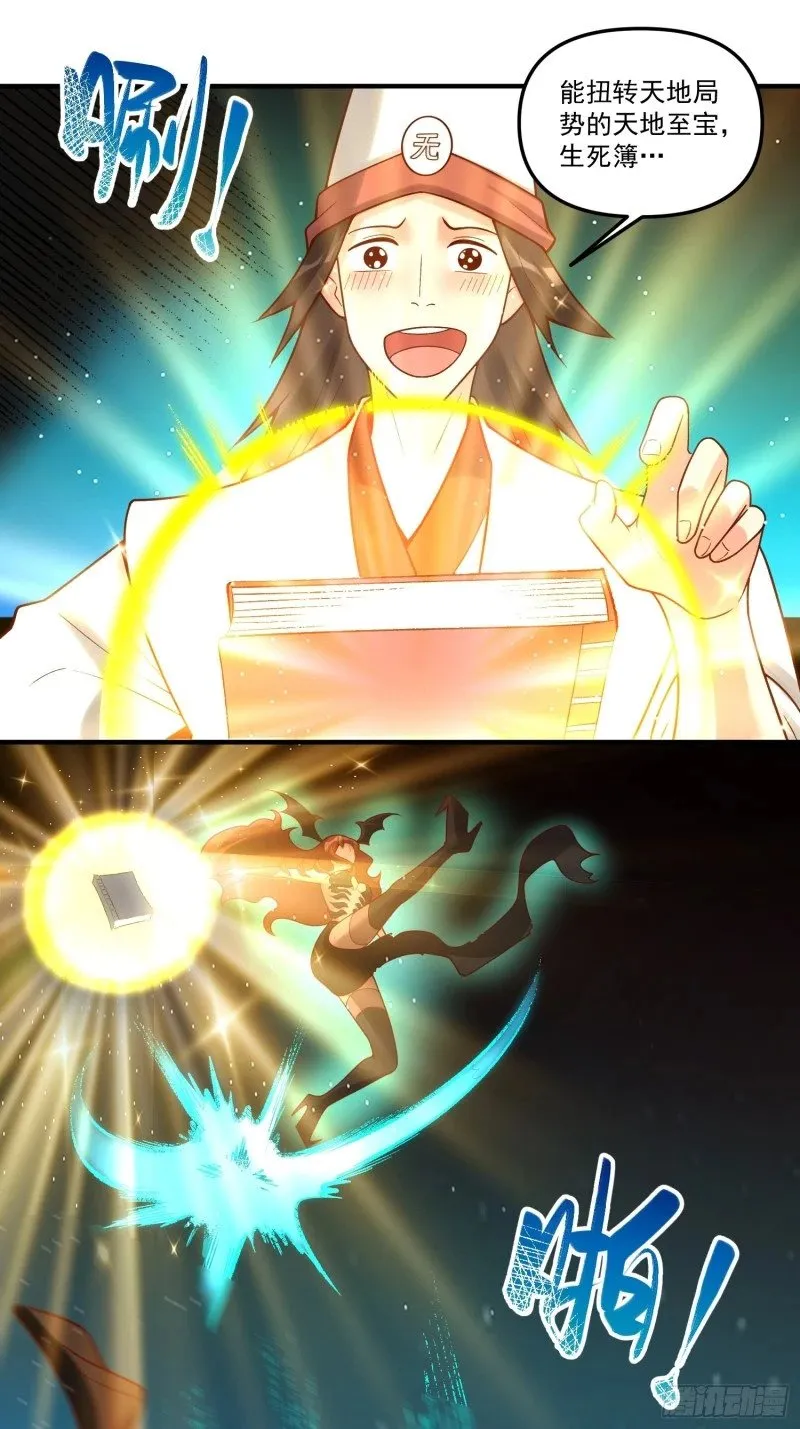 267话 第44页