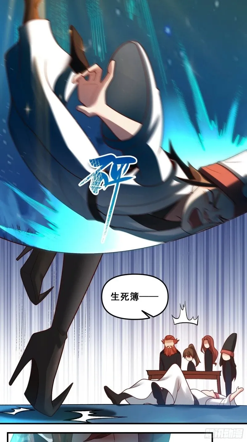 267话 第45页