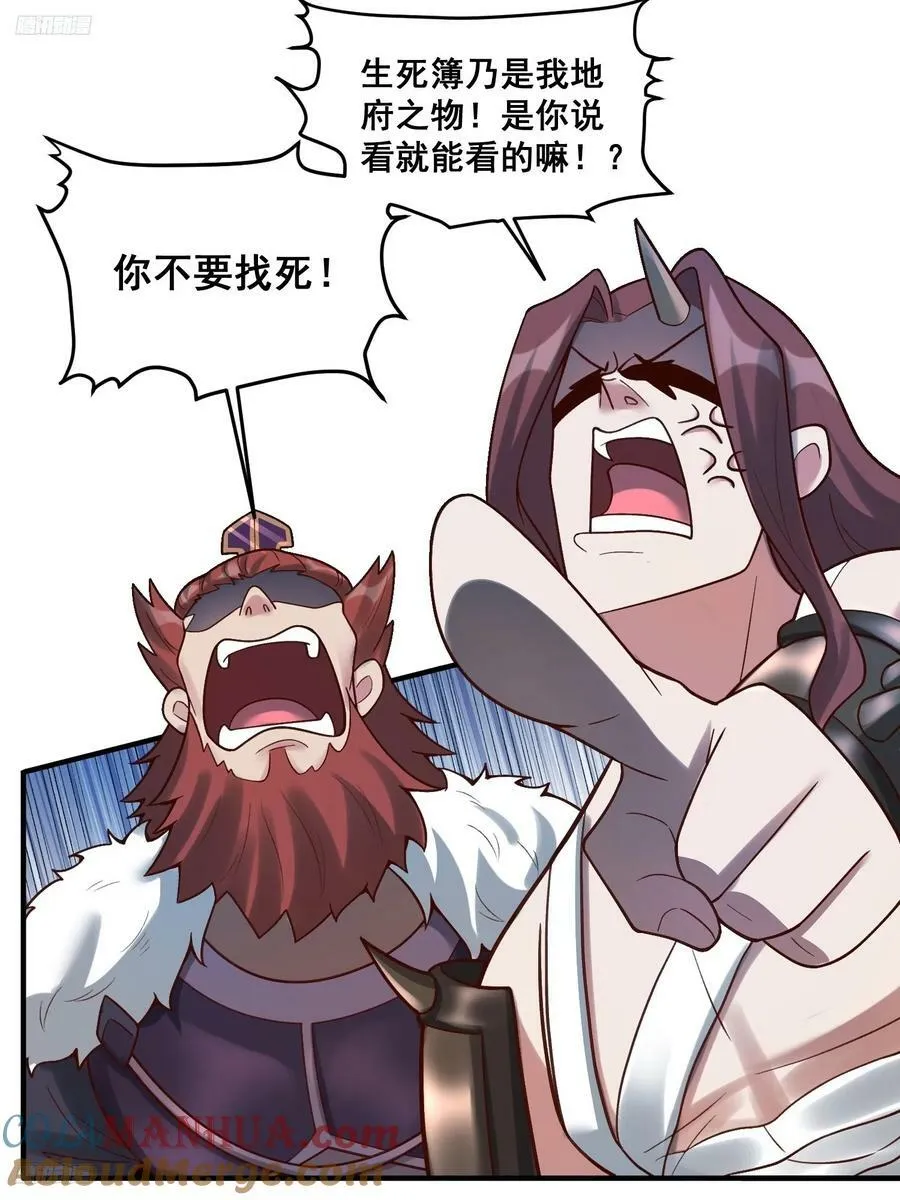 268话 第4页