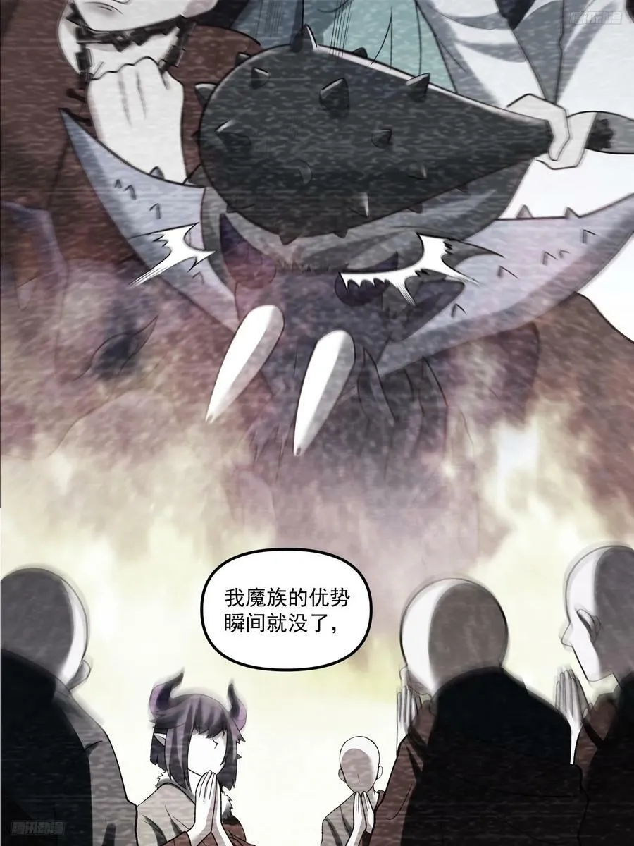 268话 第6页