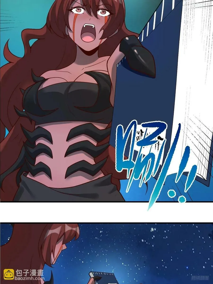 268话 第8页