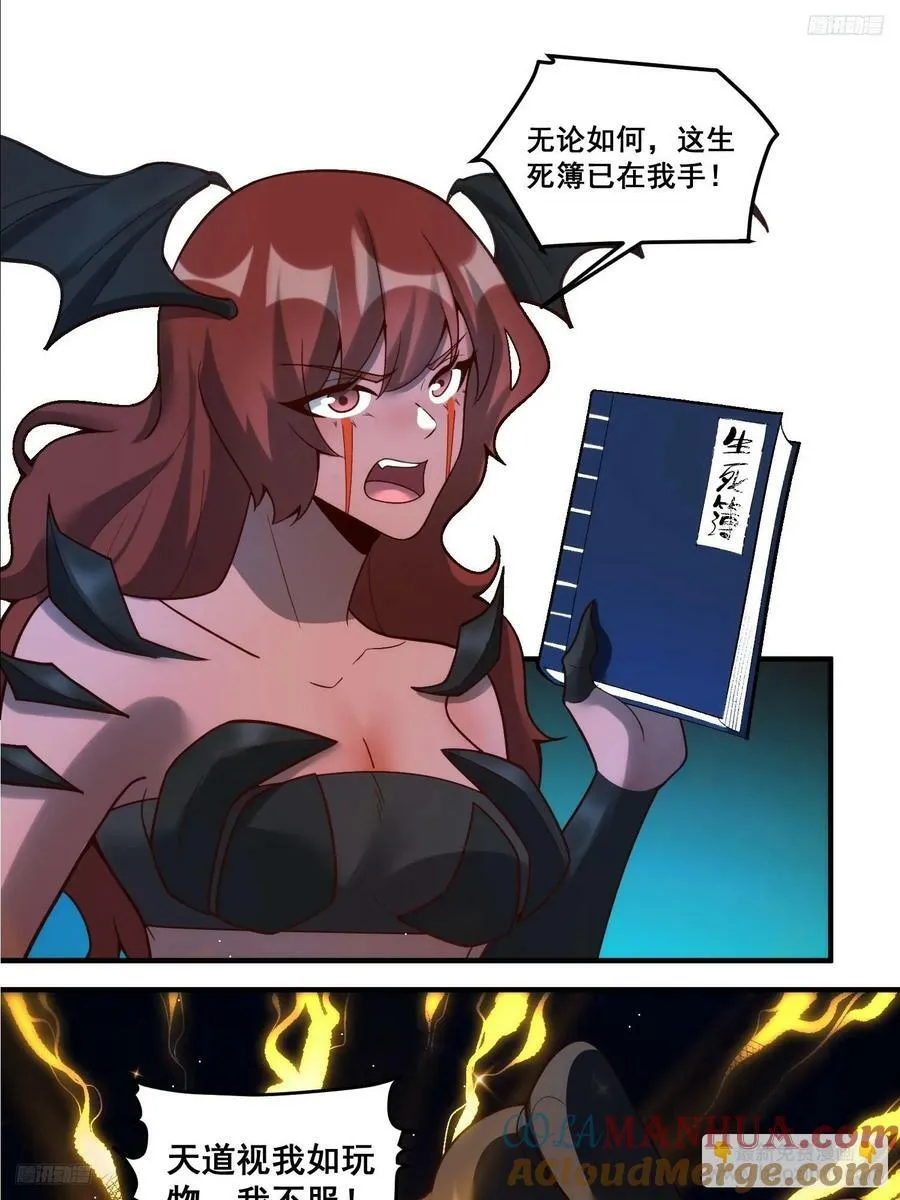 268话 第10页