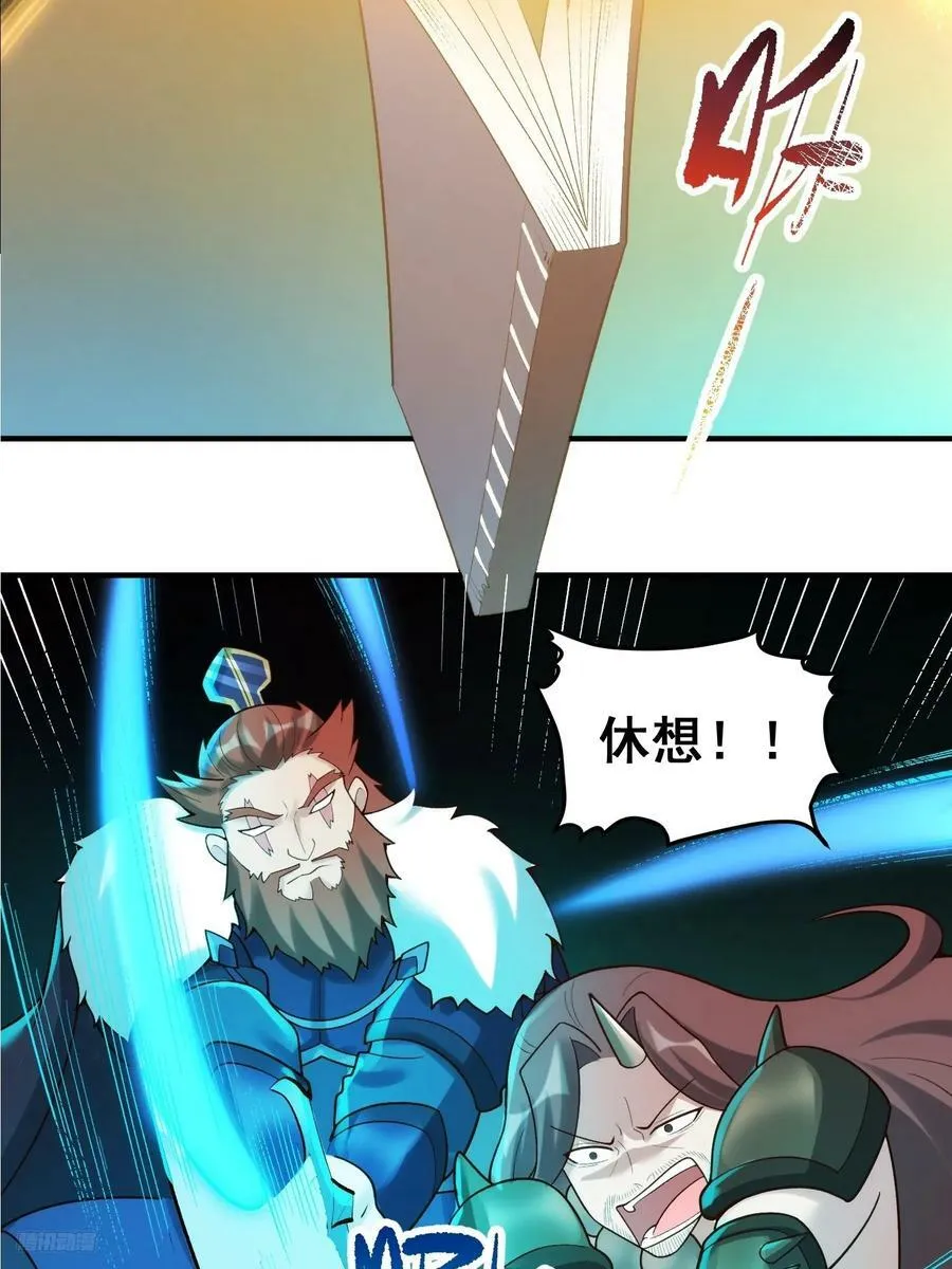 268话 第12页