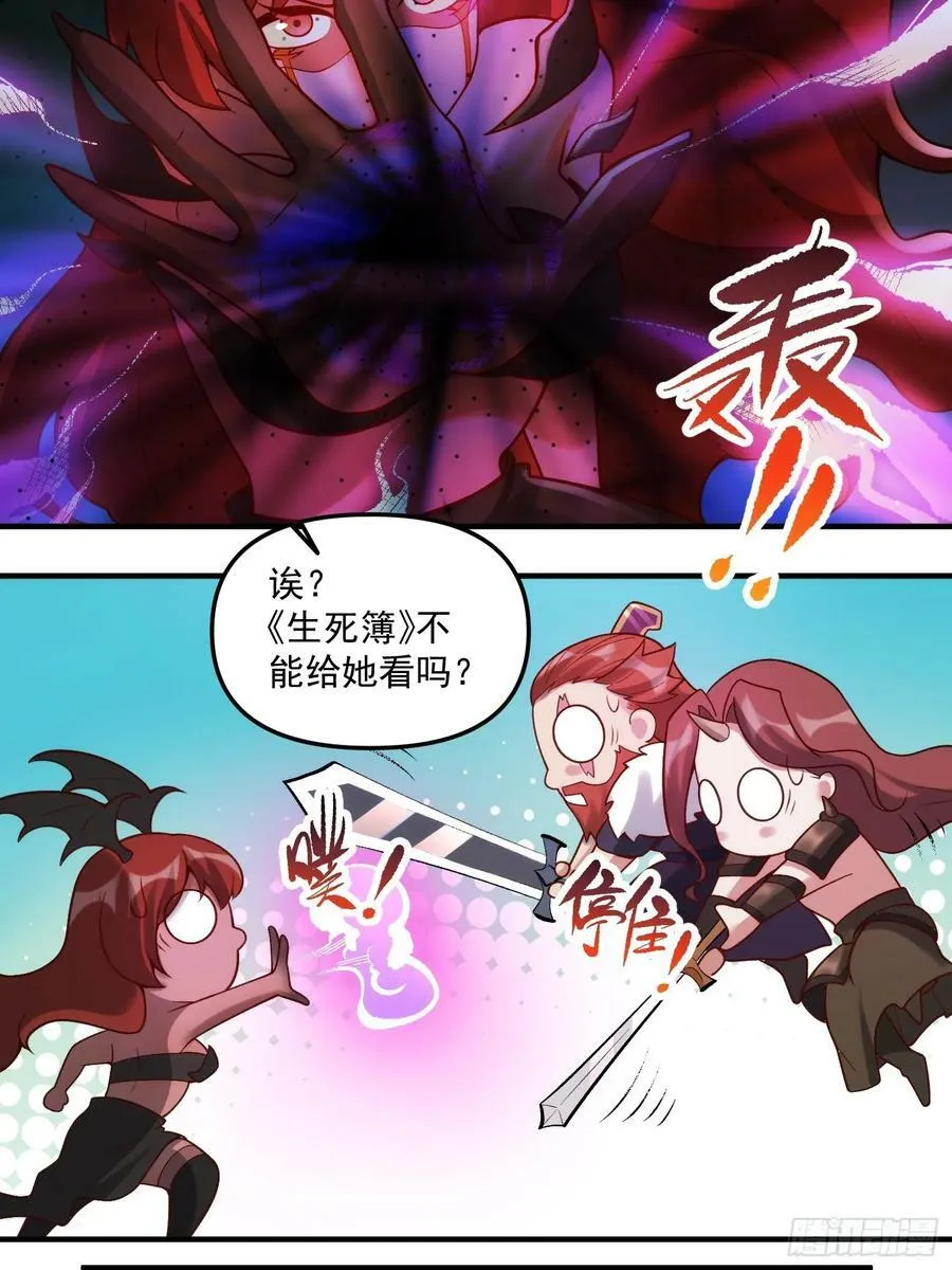 268话 第14页