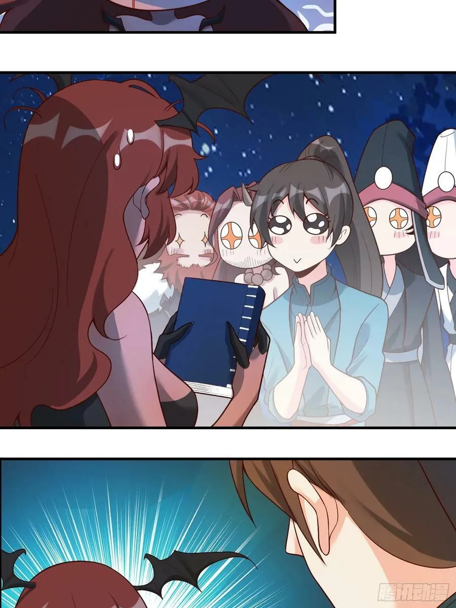 268话 第18页