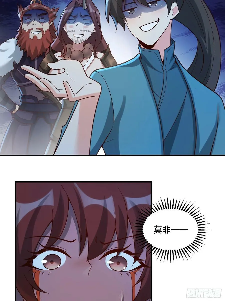 268话 第21页