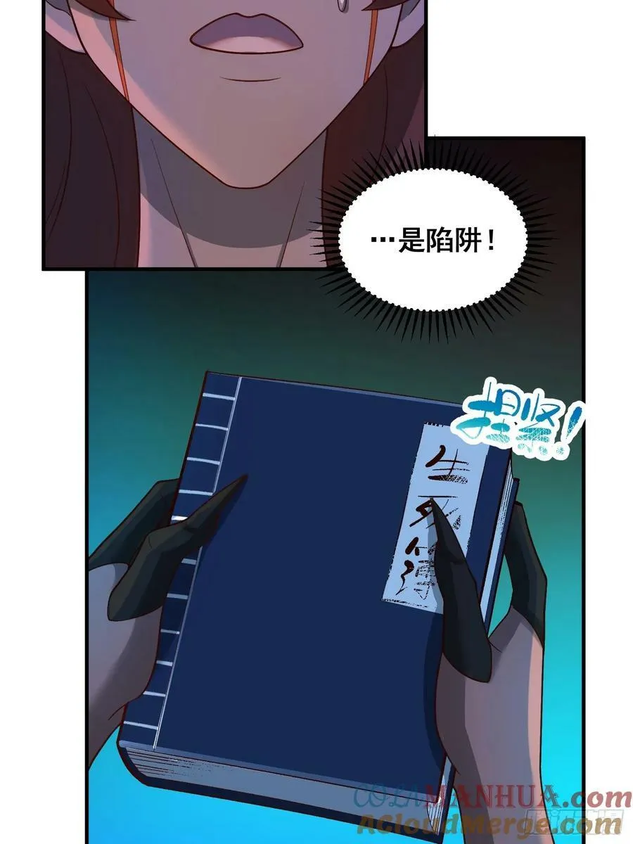 268话 第22页
