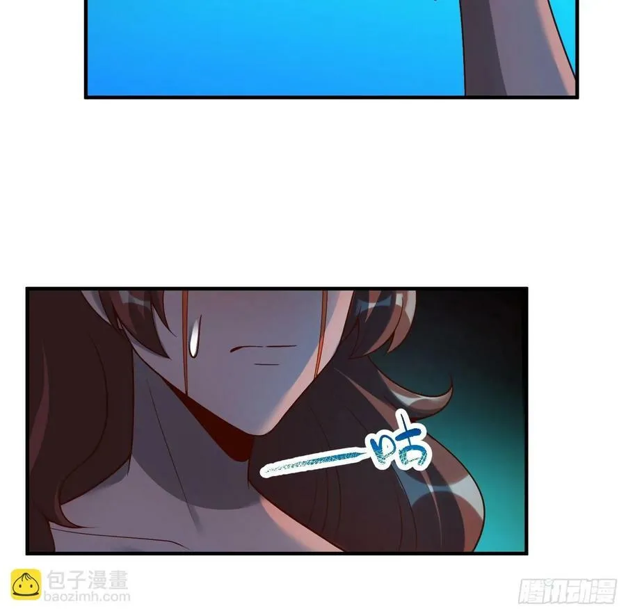 268话 第23页