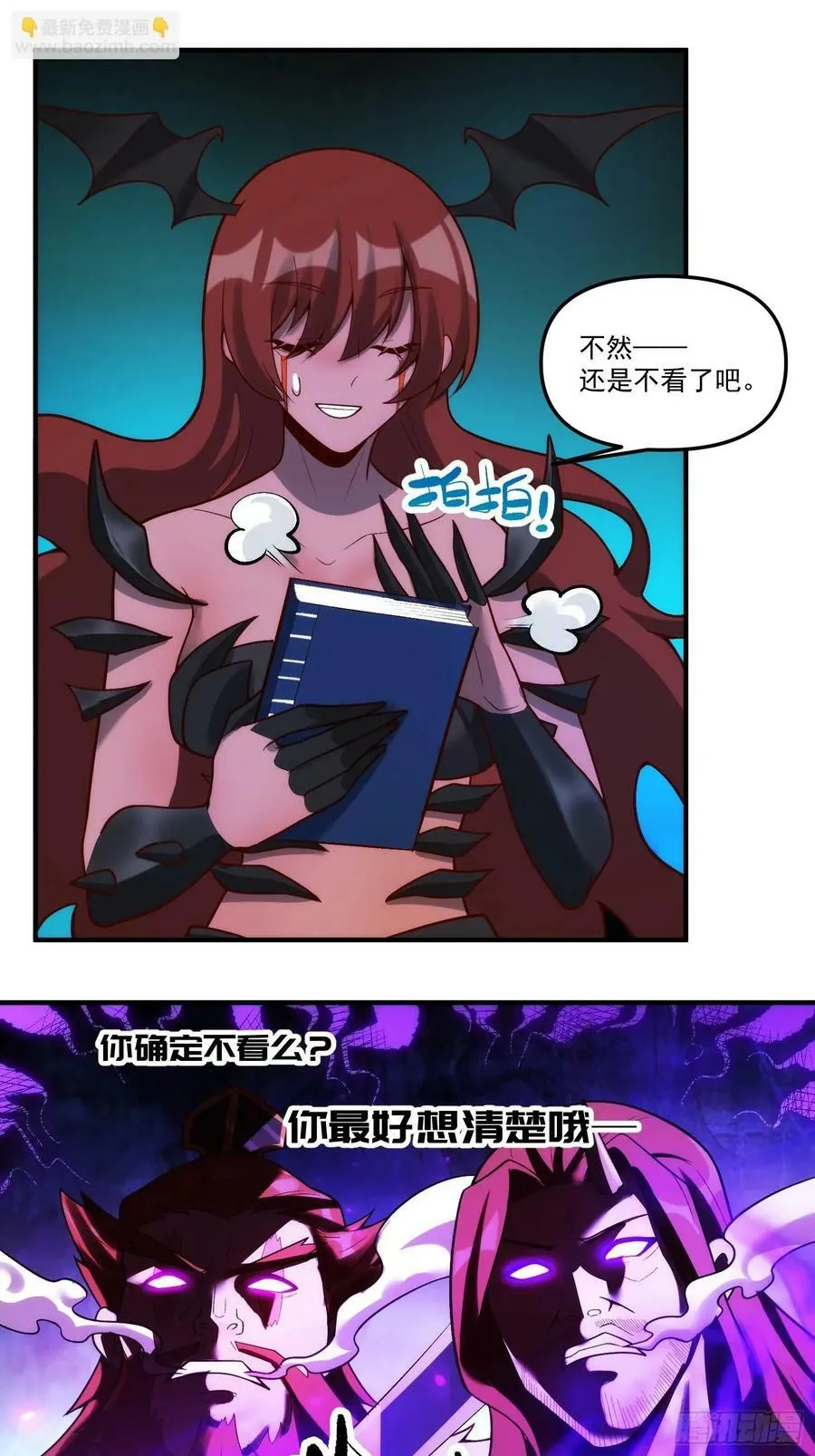 268话 第24页
