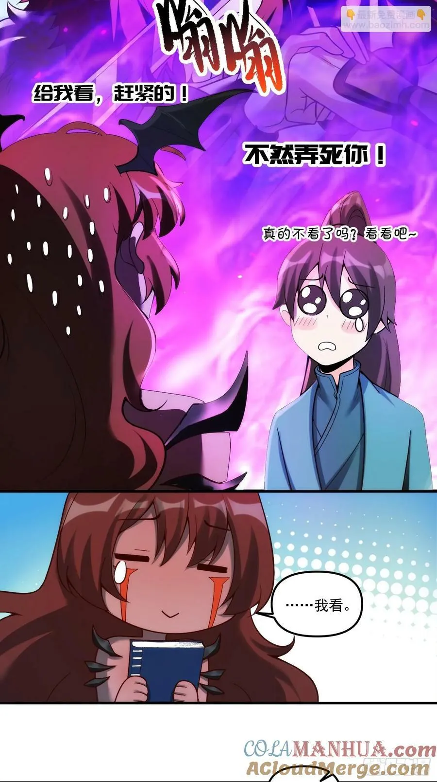 268话 第25页