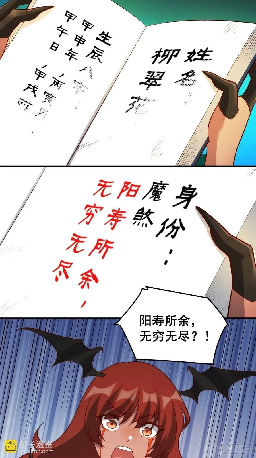 268话 第27页
