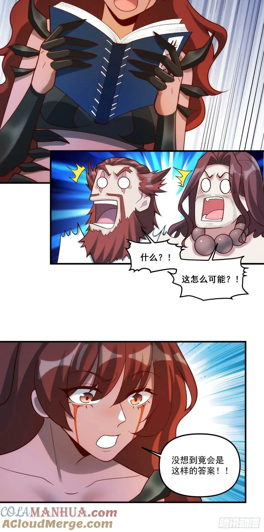 268话 第28页