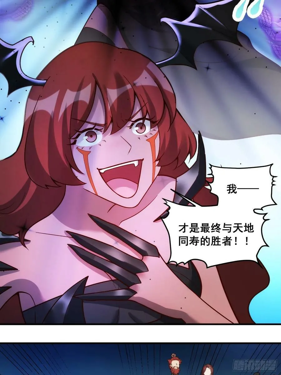 268话 第30页