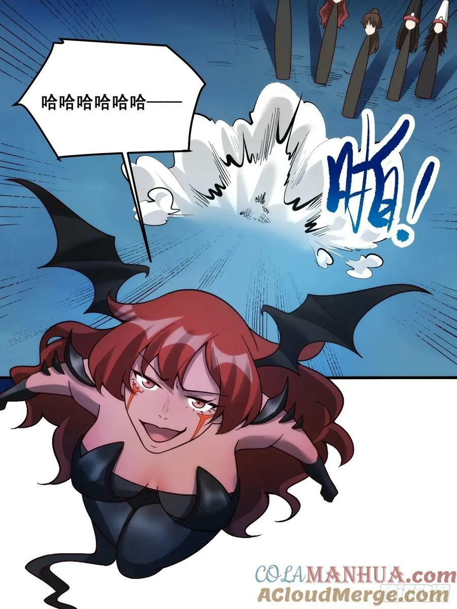 268话 第31页
