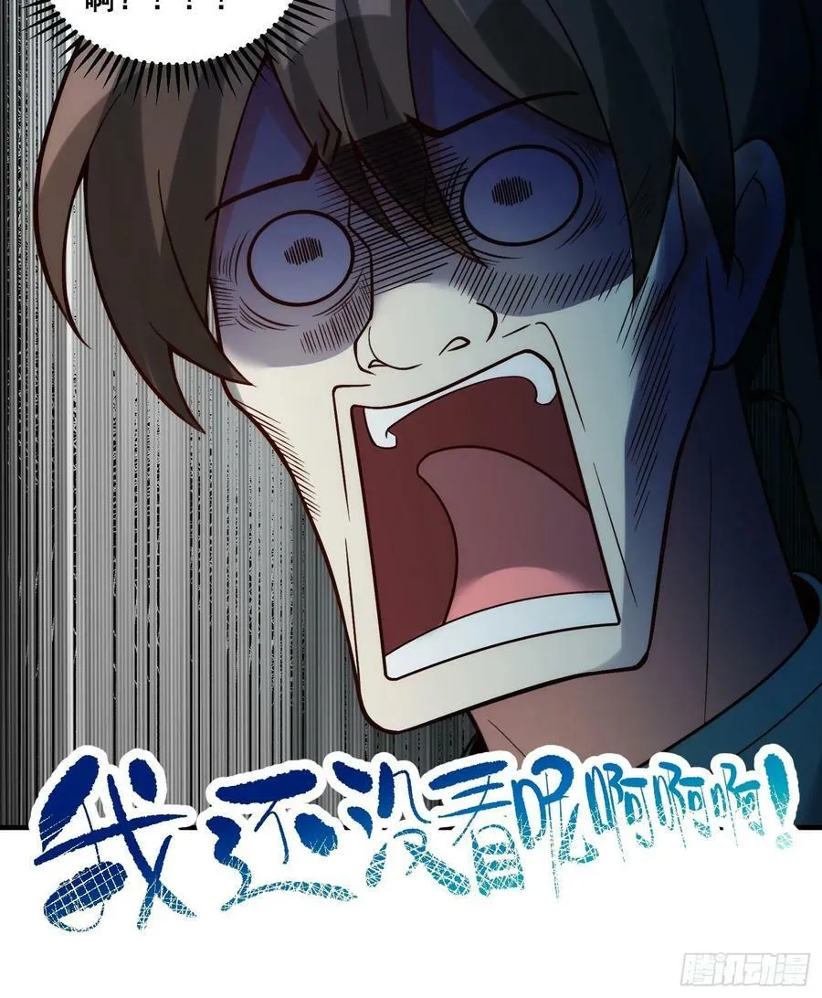 268话 第35页
