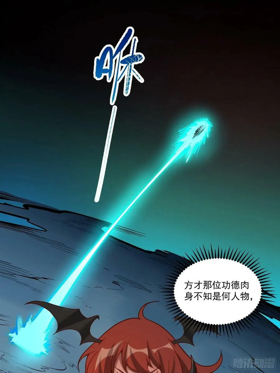 268话 第36页
