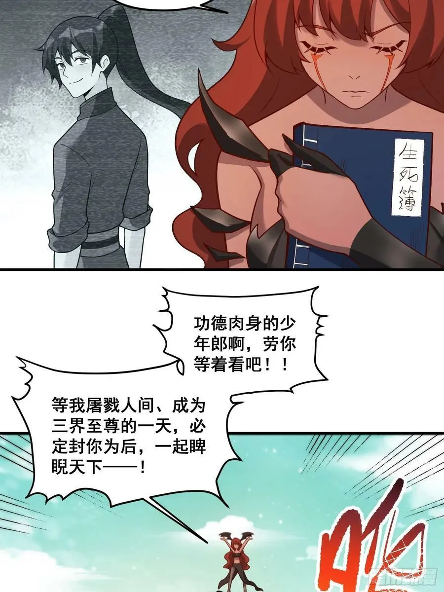 268话 第41页