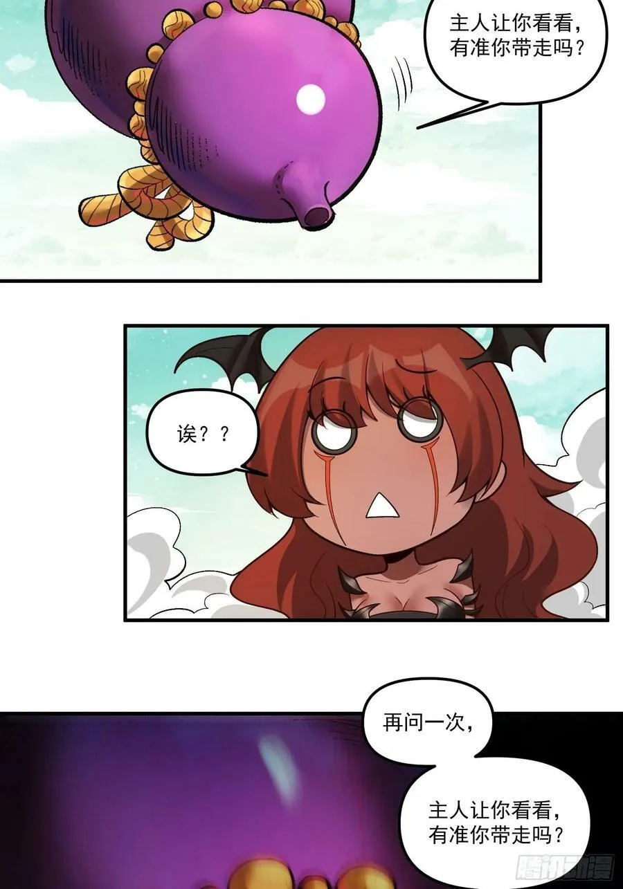 268话 第44页