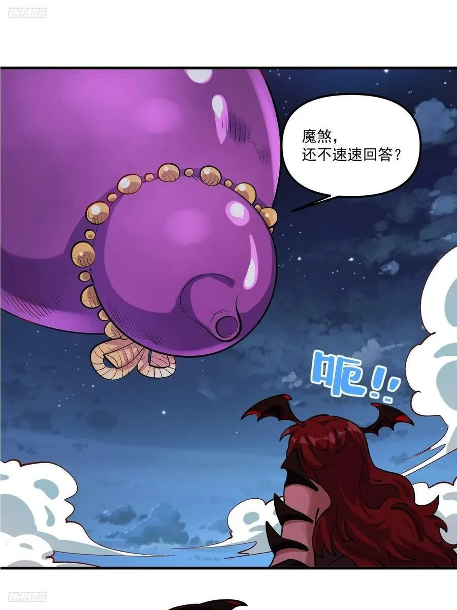 269话 第2页